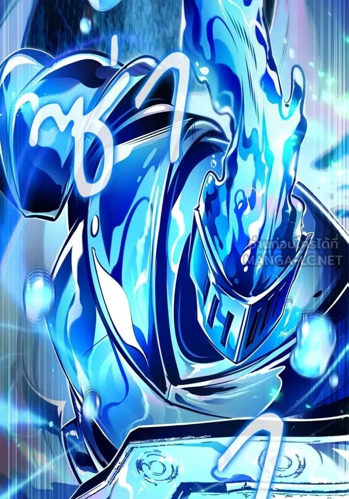 ศาสตราจารย์จำเป็น ตอนที่ 92 รูปที่ 74