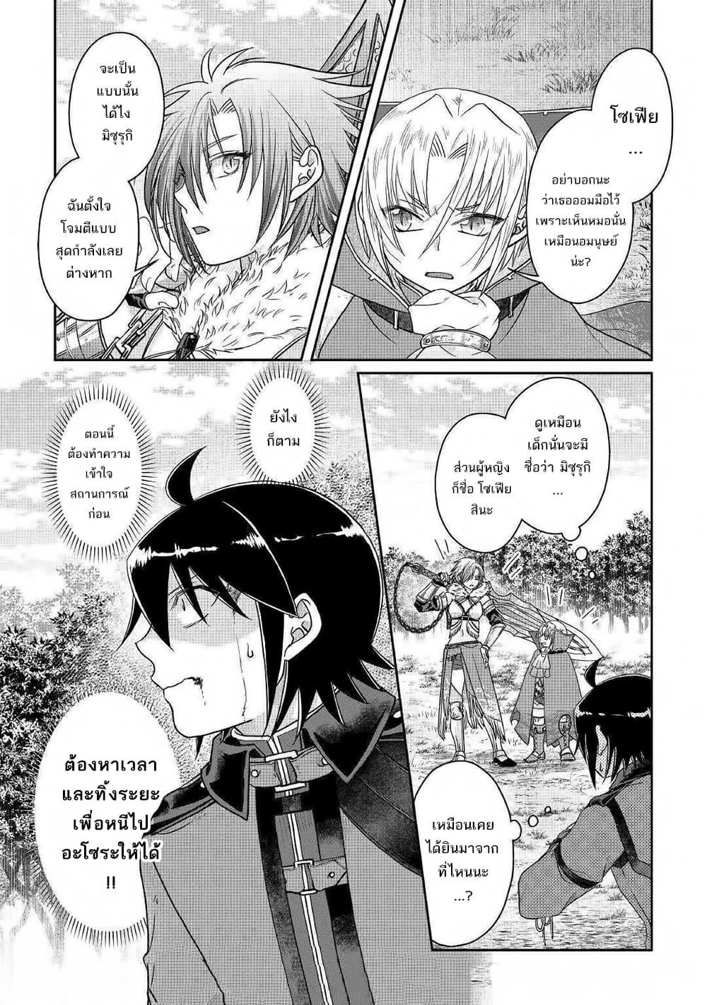 Manga-lc-com อ่านมังงะ อ่านการ์ตูน ออนไลน์ ฟรี Tsuki ga Michibiku Isekai Douchuu ตอนที่ 1 2 3 4 5 6 7 8 9 10 11 12 13 14 ฟรี ไม่มีโฆษณา Manga-lc - อ่าน มังงะ อ่าน การ์ตูน ออนไลน์ อ่านมังงะ ฟรี