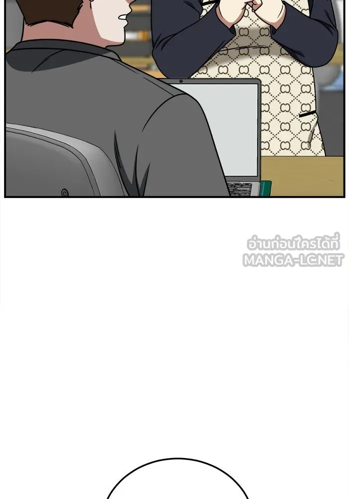 ช่วยเปลี่ยนฉันที ตอนที่ 195. ซีซัน 1 ภาคพิเศษ 5  ยอมินซอ รูปที่ 96