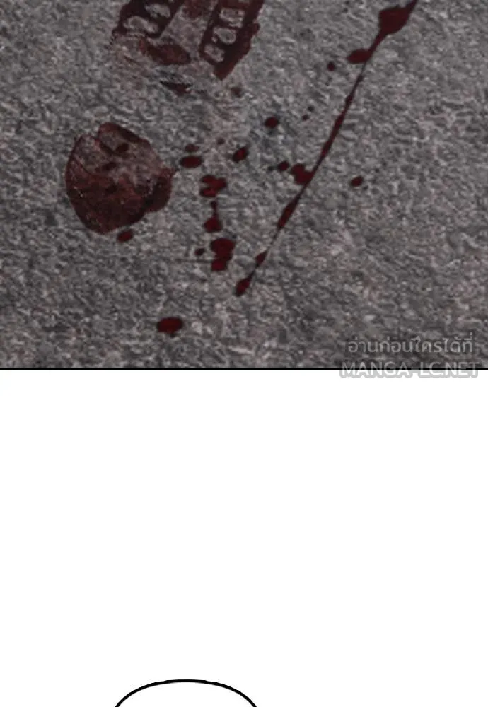 ผู้กล้าฝ่า ตอนที่ 25 รูปที่ 143