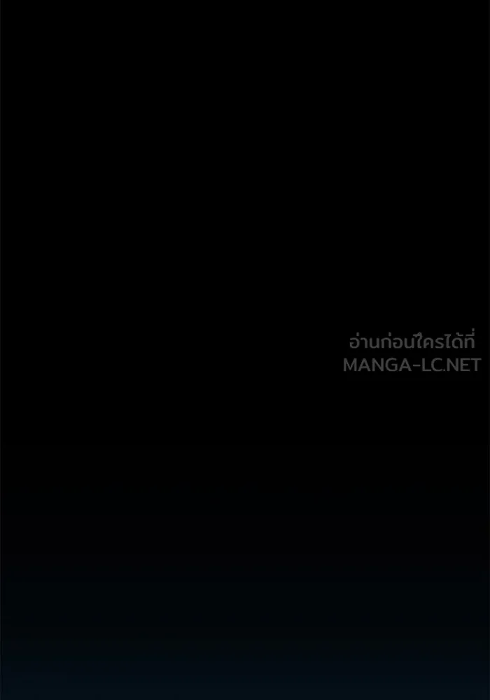 +99 ท่อนไม้พร้อมบวก ตอนที่ 8 ปนเปื้อน (3) รูปที่ 441