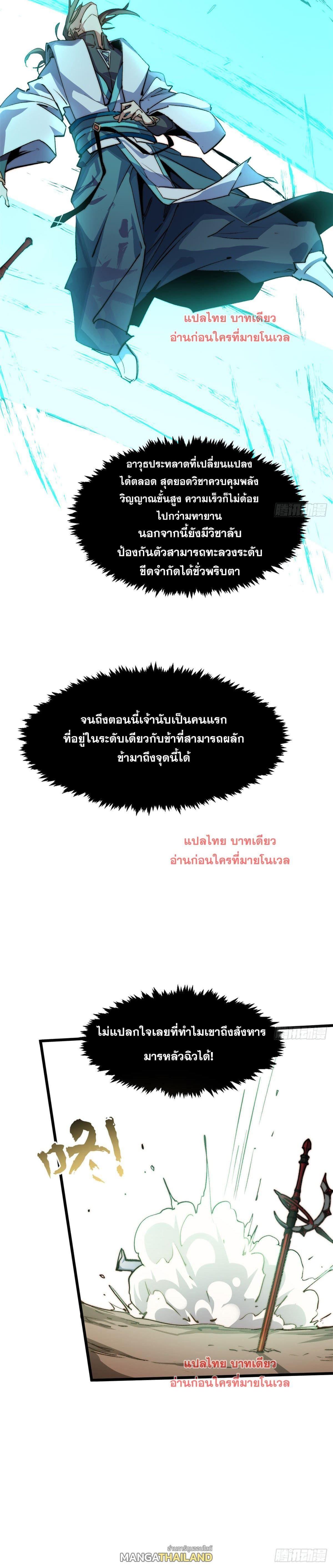 Manga-lc-com อ่านมังงะ อ่านการ์ตูน ออนไลน์ ฟรี Top Tier Providence ตอนที่ 1 2 3 4 5 6 7 8 9 10 11 12 13 14 ฟรี ไม่มีโฆษณา Manga-lc - อ่าน มังงะ อ่าน การ์ตูน ออนไลน์ อ่านมังงะ ฟรี