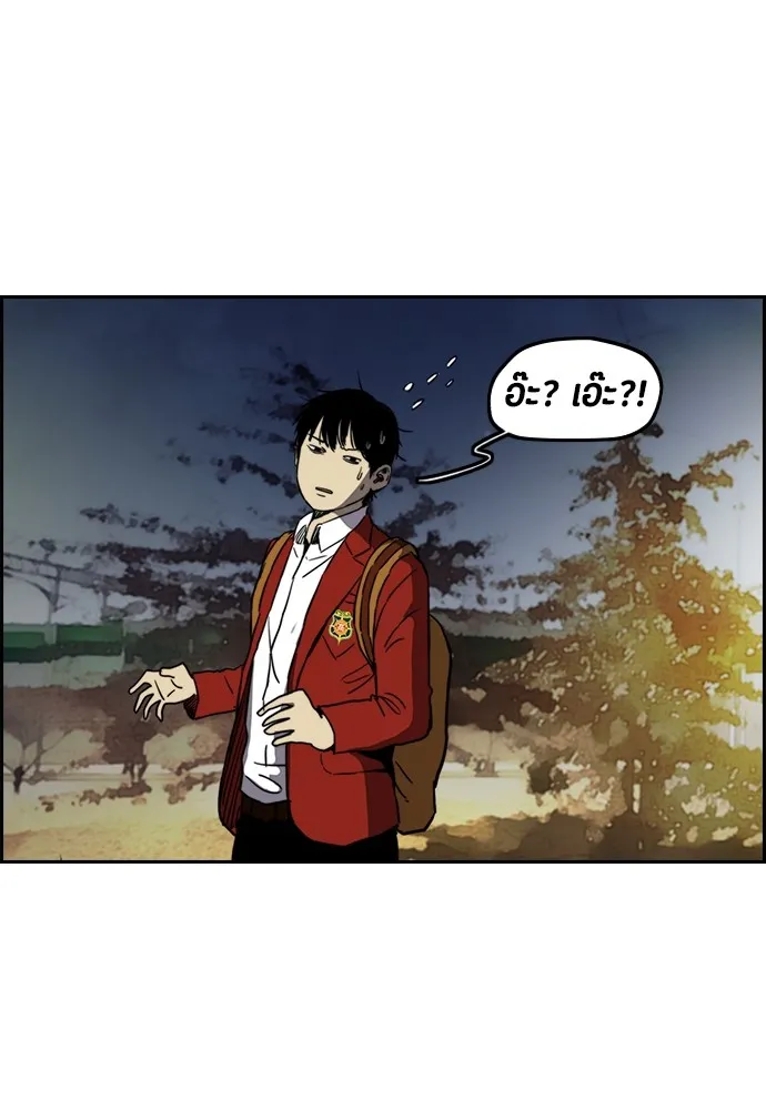 ปั่นสู้ฝันbrWind Breaker ตอนที่ 66 รูปที่ 26