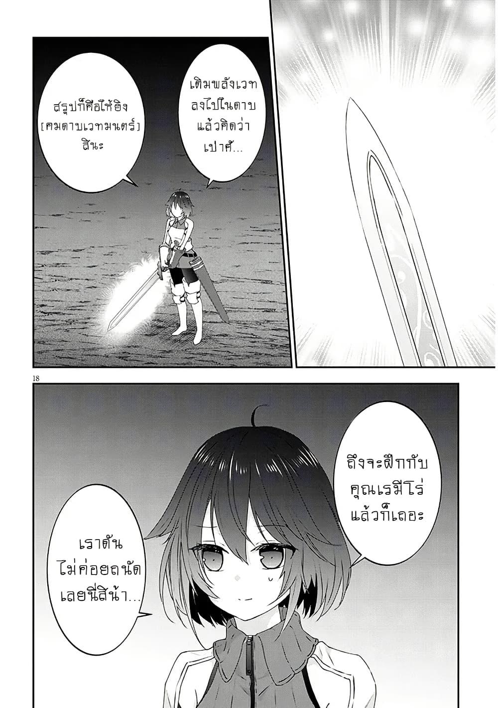 Manga-lc-com อ่านมังงะ อ่านการ์ตูน ออนไลน์ ฟรี Maou ni Natta node, Dungeon Tsukutte Jingai Musume to Honobono suru ตอนที่ 1 2 3 4 5 6 7 8 9 10 11 12 13 14 ฟรี ไม่มีโฆษณา Manga-lc - อ่าน มังงะ อ่าน การ์ตูน ออนไลน์ อ่านมังงะ ฟรี