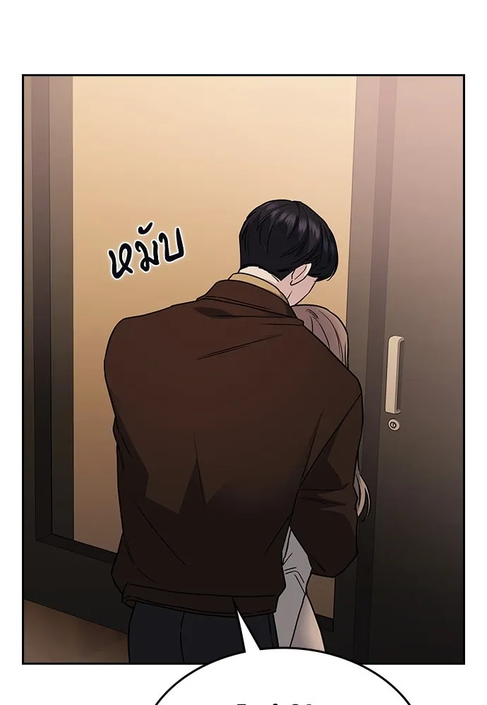 รักแล้วห้ามเลิก ตอนที่ 8 รูปที่ 119
