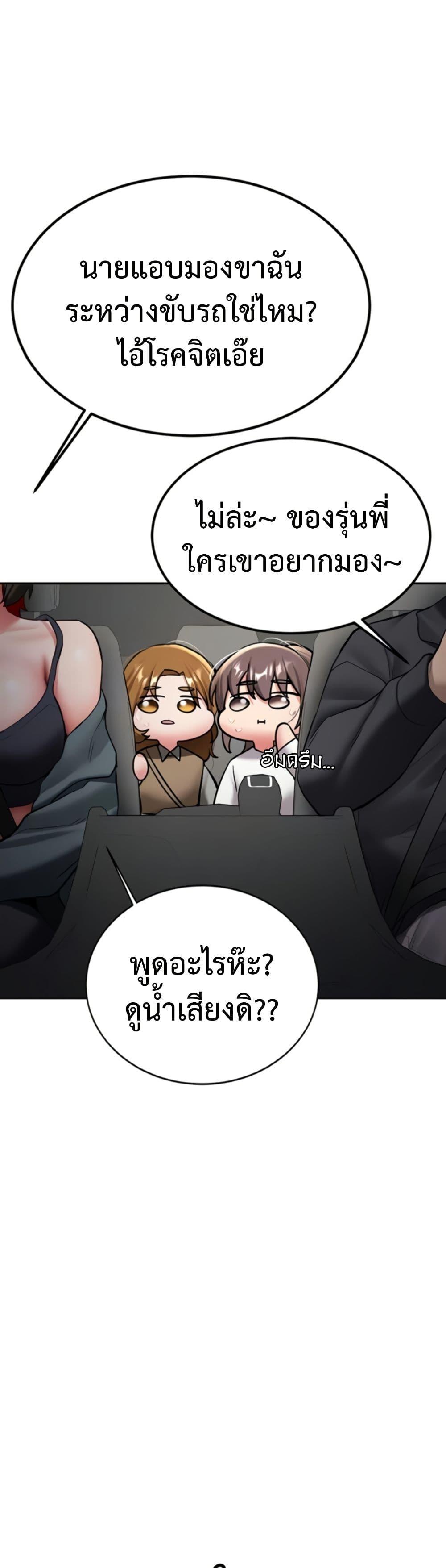 Doujin-Lc- อ่าน โดจิน มังฮวา เกาหลี ญี่ปุ่น จีน แปลไทย Pickup! ตอนที่ 1 2 3 4 5 6 7 8 9 10 11 12 13 14 ฟรี ไม่มีโฆษณา อ่าน โดจิน Manhwa เกาหลี ญี่ปุ่น จีน เรามีครบ คัดมาให้เน้นๆ โดจิน 18+ รับประกันความฟินโดย  Doujin Lc