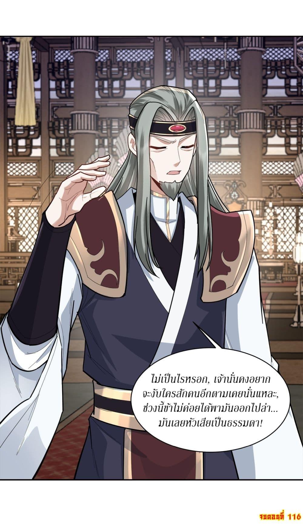 Manga-lc-com อ่านมังงะ อ่านการ์ตูน ออนไลน์ ฟรี As An Immortal, I Only Practice Forbidden Arts ตอนที่ 1 2 3 4 5 6 7 8 9 10 11 12 13 14 ฟรี ไม่มีโฆษณา Manga-lc - อ่าน มังงะ อ่าน การ์ตูน ออนไลน์ อ่านมังงะ ฟรี
