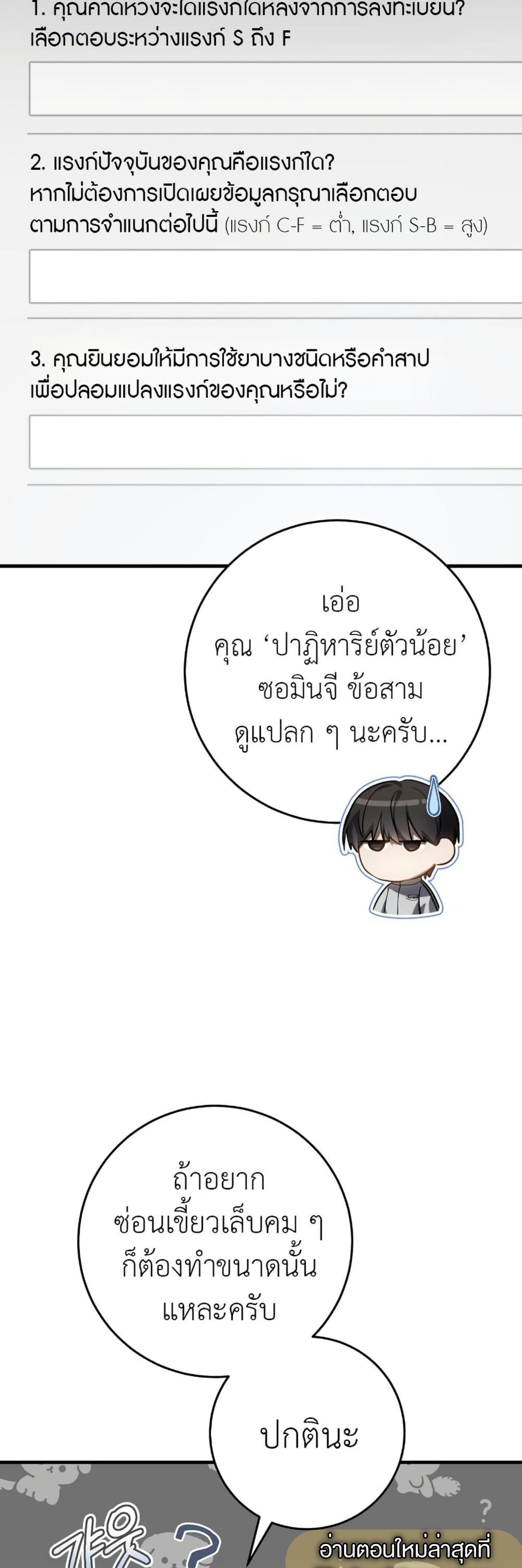 Manga-lc-com อ่านมังงะ อ่านการ์ตูน ออนไลน์ ฟรี The Hunter Wants to Live Quietly ตอนที่ 1 2 3 4 5 6 7 8 9 10 11 12 13 14 ฟรี ไม่มีโฆษณา Manga-lc - อ่าน มังงะ อ่าน การ์ตูน ออนไลน์ อ่านมังงะ ฟรี