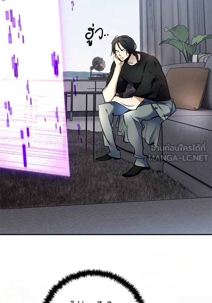 Return to Player ตอนที่ 153 รูปที่ 57