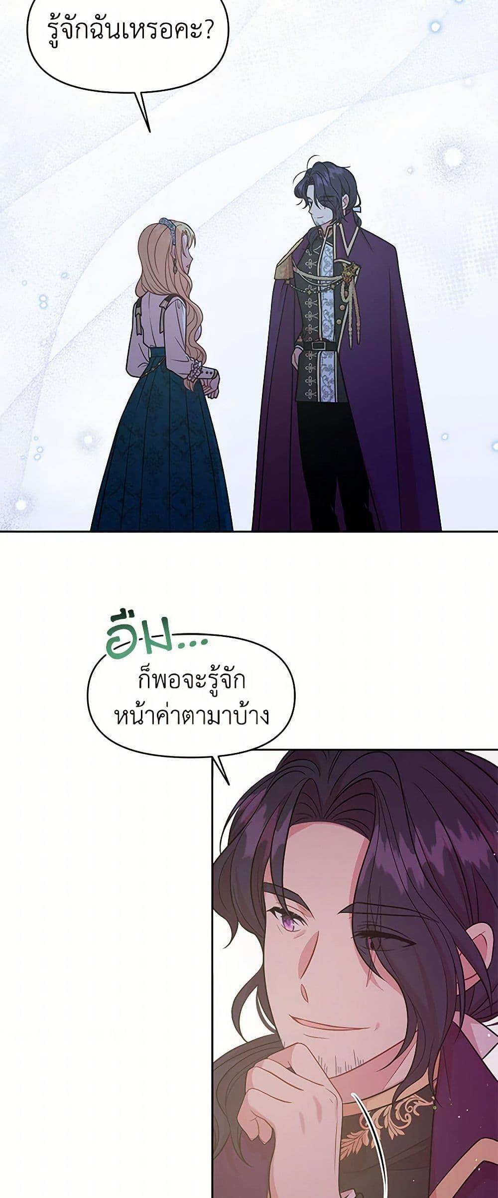 Manga-lc-com อ่านมังงะ อ่านการ์ตูน ออนไลน์ ฟรี My BFF is a Tyrant in Training ตอนที่ 1 2 3 4 5 6 7 8 9 10 11 12 13 14 ฟรี ไม่มีโฆษณา Manga-lc - อ่าน มังงะ อ่าน การ์ตูน ออนไลน์ อ่านมังงะ ฟรี