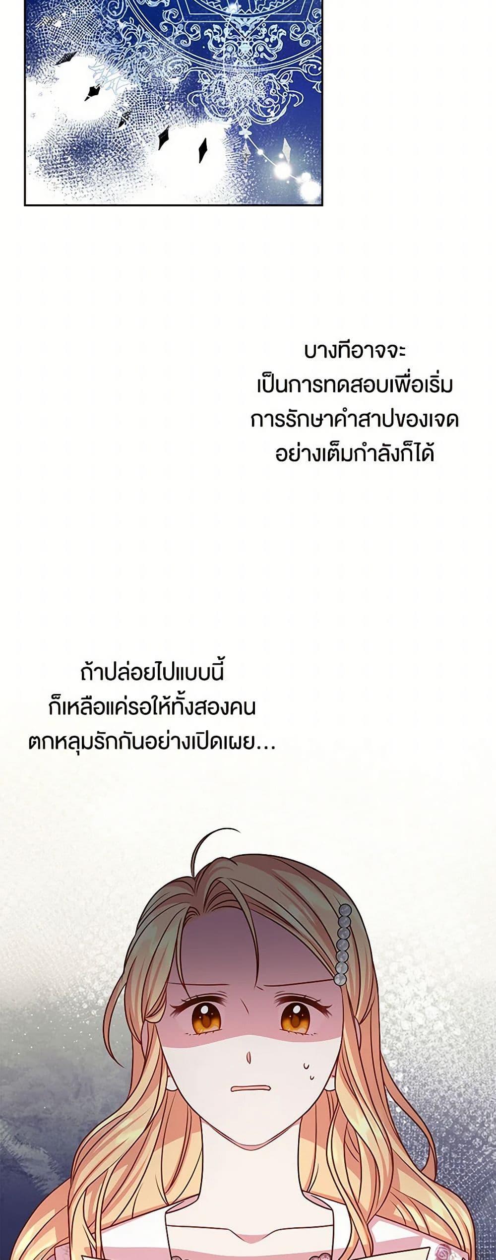 Manga-lc-com อ่านมังงะ อ่านการ์ตูน ออนไลน์ ฟรี My BFF is a Tyrant in Training ตอนที่ 1 2 3 4 5 6 7 8 9 10 11 12 13 14 ฟรี ไม่มีโฆษณา Manga-lc - อ่าน มังงะ อ่าน การ์ตูน ออนไลน์ อ่านมังงะ ฟรี