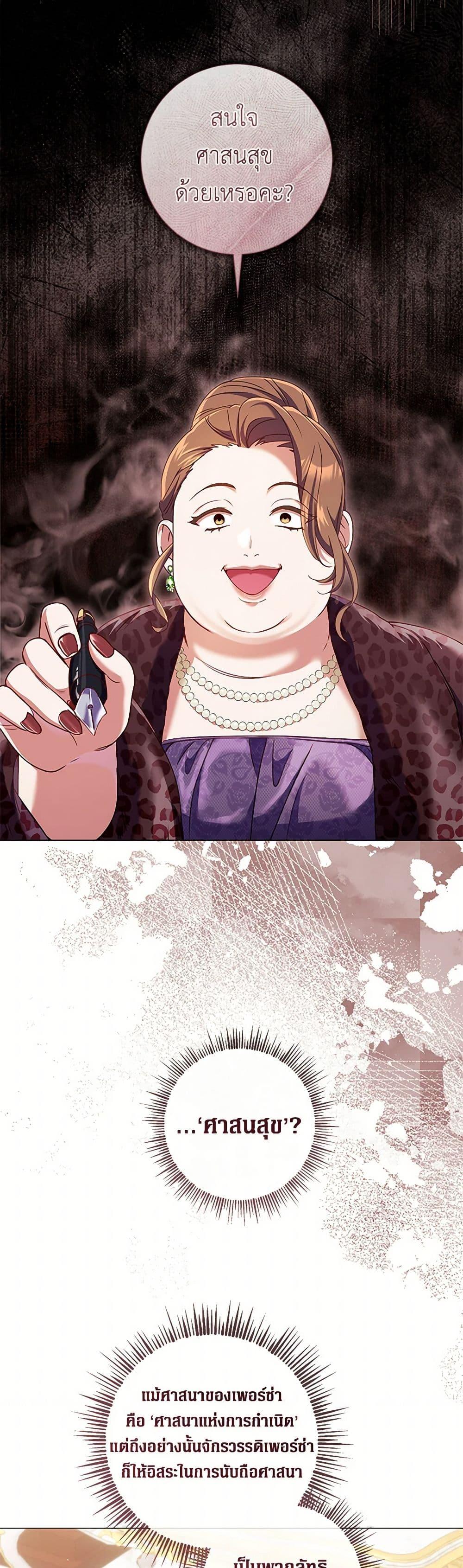 Manga-lc-com อ่านมังงะ อ่านการ์ตูน ออนไลน์ ฟรี Divorcing the Emperor ตอนที่ 1 2 3 4 5 6 7 8 9 10 11 12 13 14 ฟรี ไม่มีโฆษณา Manga-lc - อ่าน มังงะ อ่าน การ์ตูน ออนไลน์ อ่านมังงะ ฟรี