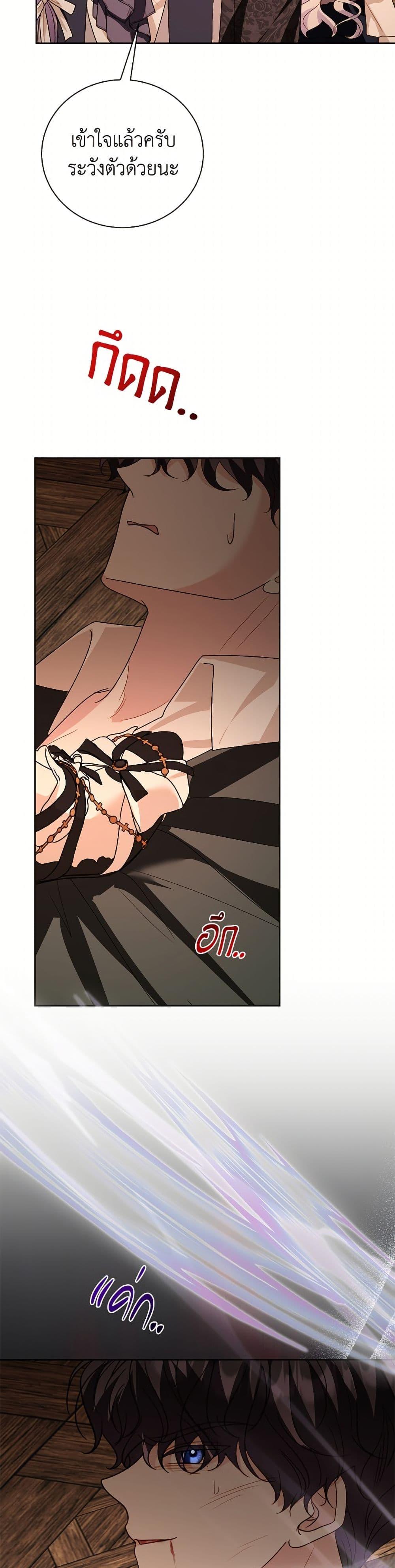 Manga-lc-com อ่านมังงะ อ่านการ์ตูน ออนไลน์ ฟรี My Father, the Possessive Demi-God ตอนที่ 1 2 3 4 5 6 7 8 9 10 11 12 13 14 ฟรี ไม่มีโฆษณา Manga-lc - อ่าน มังงะ อ่าน การ์ตูน ออนไลน์ อ่านมังงะ ฟรี