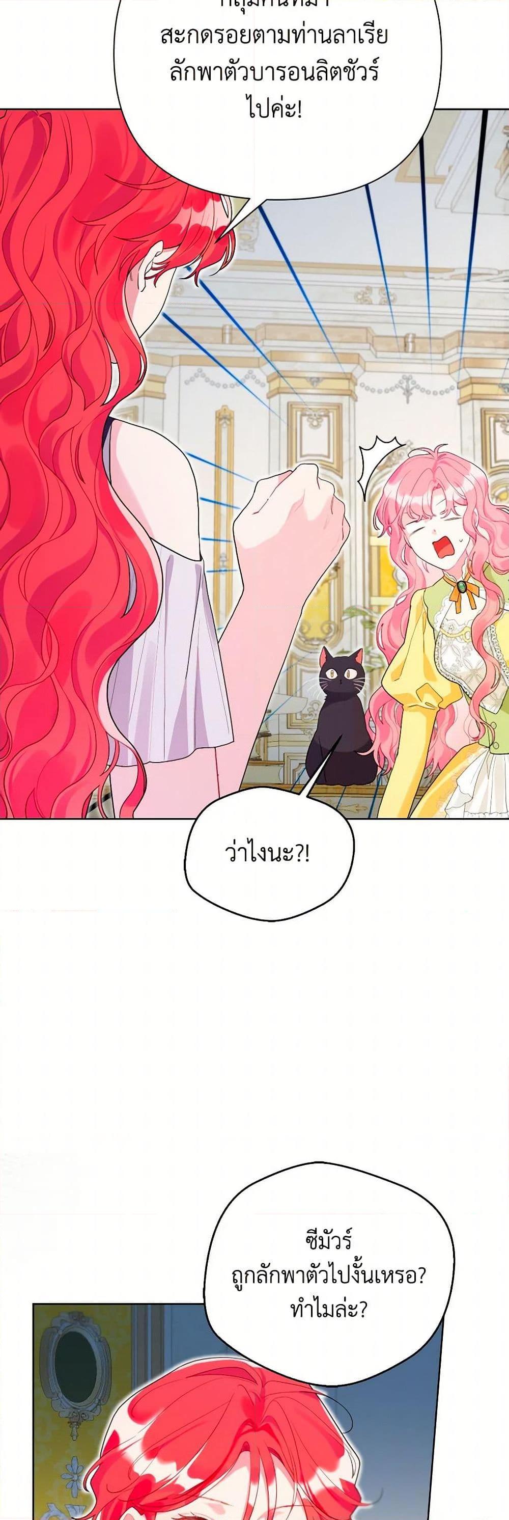 Manga-lc-com อ่านมังงะ อ่านการ์ตูน ออนไลน์ ฟรี The Archvillain’s Daughter-in-Law ตอนที่ 1 2 3 4 5 6 7 8 9 10 11 12 13 14 ฟรี ไม่มีโฆษณา Manga-lc - อ่าน มังงะ อ่าน การ์ตูน ออนไลน์ อ่านมังงะ ฟรี