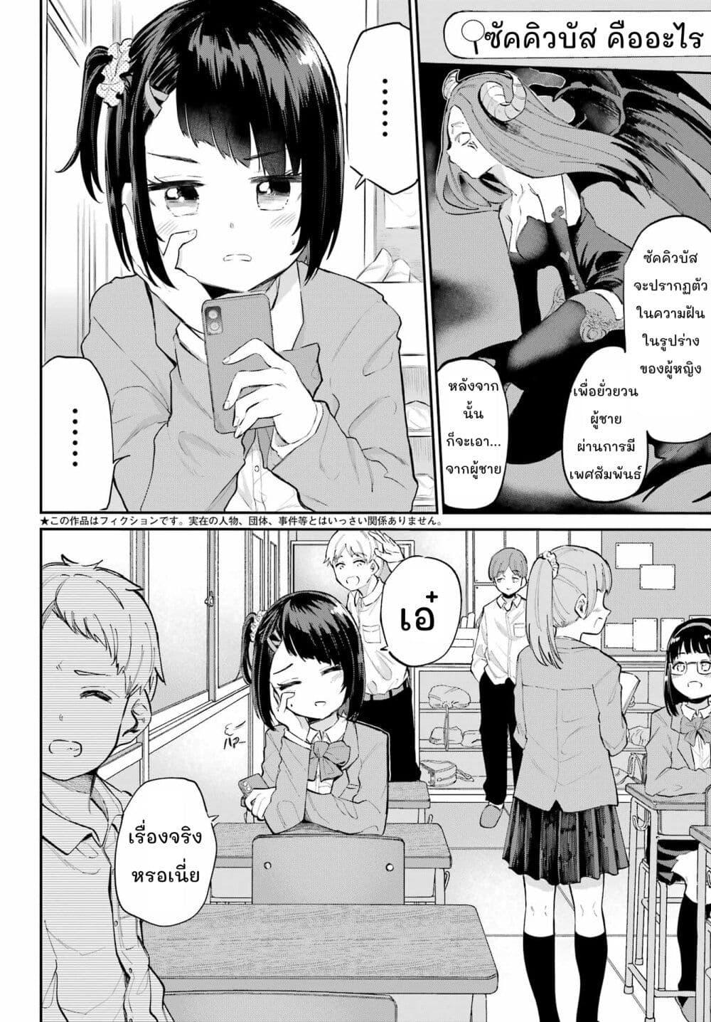 Manga-lc-com อ่านมังงะ อ่านการ์ตูน ออนไลน์ ฟรี Miya-chan no Kyuuin Life! ตอนที่ 1 2 3 4 5 6 7 8 9 10 11 12 13 14 ฟรี ไม่มีโฆษณา Manga-lc - อ่าน มังงะ อ่าน การ์ตูน ออนไลน์ อ่านมังงะ ฟรี