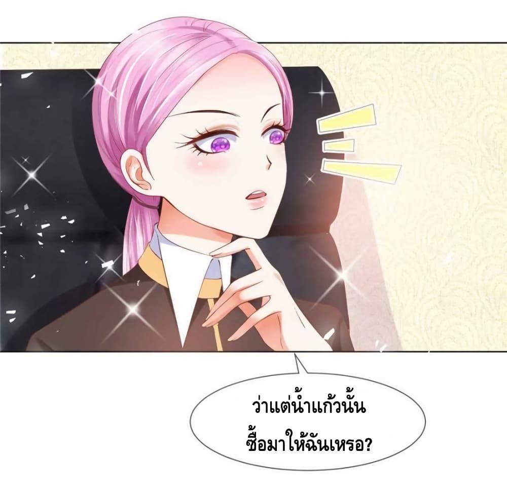 Manga-lc-com อ่านมังงะ อ่านการ์ตูน ออนไลน์ ฟรี PrinceCharming ตอนที่ 1 2 3 4 5 6 7 8 9 10 11 12 13 14 ฟรี ไม่มีโฆษณา Manga-lc - อ่าน มังงะ อ่าน การ์ตูน ออนไลน์ อ่านมังงะ ฟรี