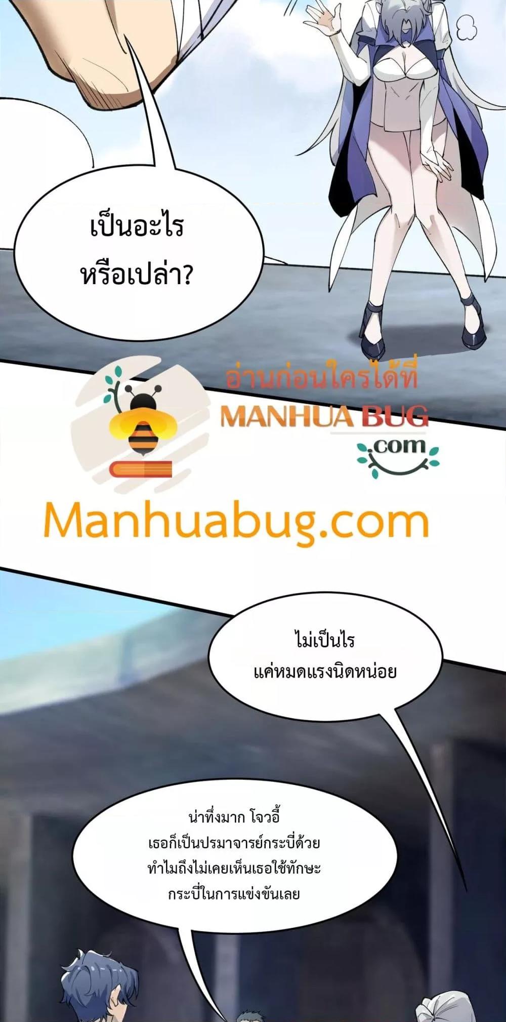 Manga-lc-com อ่านมังงะ อ่านการ์ตูน ออนไลน์ ฟรี SSSlevelSaint ตอนที่ 1 2 3 4 5 6 7 8 9 10 11 12 13 14 ฟรี ไม่มีโฆษณา Manga-lc - อ่าน มังงะ อ่าน การ์ตูน ออนไลน์ อ่านมังงะ ฟรี