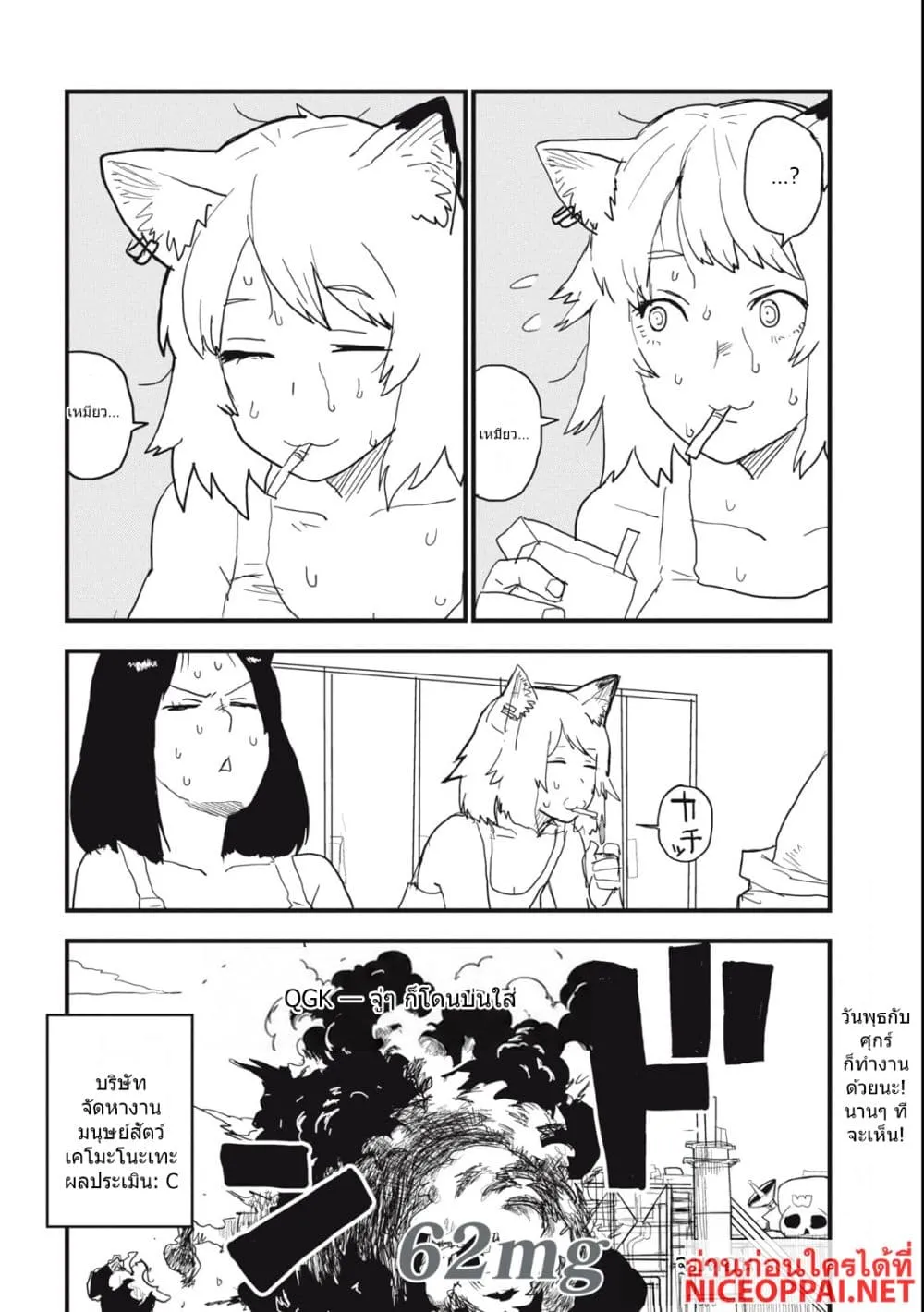 Manga-lc-com อ่านมังงะ อ่านการ์ตูน ออนไลน์ ฟรี Yani Neko ตอนที่ 1 2 3 4 5 6 7 8 9 10 11 12 13 14 ฟรี ไม่มีโฆษณา Manga-lc - อ่าน มังงะ อ่าน การ์ตูน ออนไลน์ อ่านมังงะ ฟรี