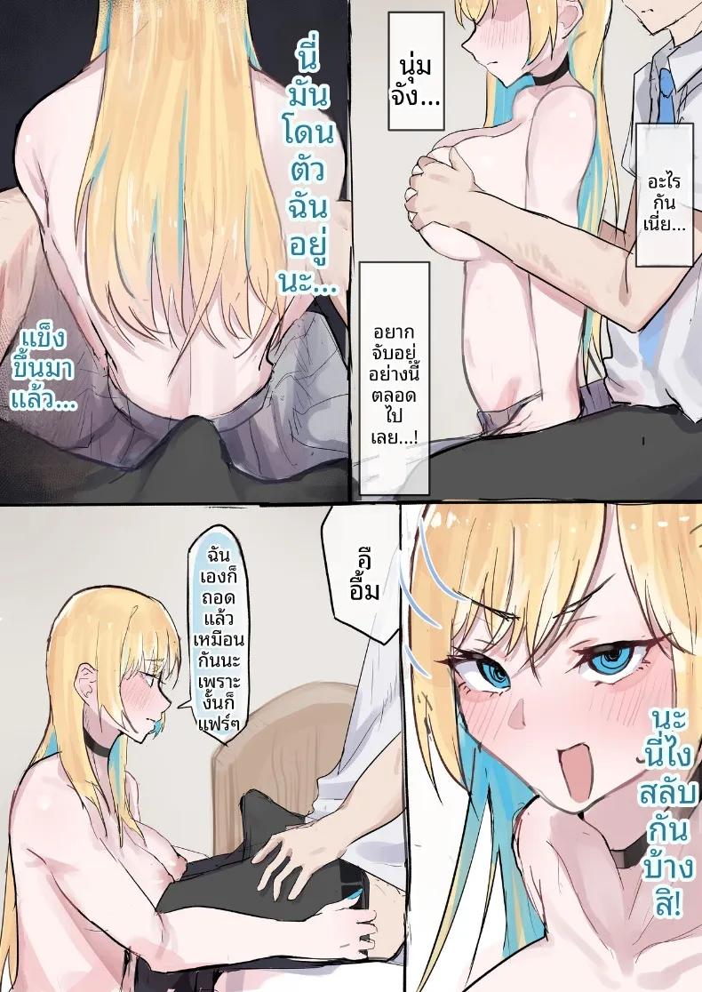 Doujin-Lc- อ่าน โดจิน มังฮวา เกาหลี ญี่ปุ่น จีน แปลไทย เรื่องราวของแกลสาวใจดีกับโอตาคุที่ยอมให้เอา (Tazune) ตอนที่ 1 2 3 4 5 6 7 8 9 10 11 12 13 14 ฟรี ไม่มีโฆษณา อ่าน โดจิน Manhwa เกาหลี ญี่ปุ่น จีน เรามีครบ คัดมาให้เน้นๆ โดจิน 18+ รับประกันความฟินโดย  Doujin Lc