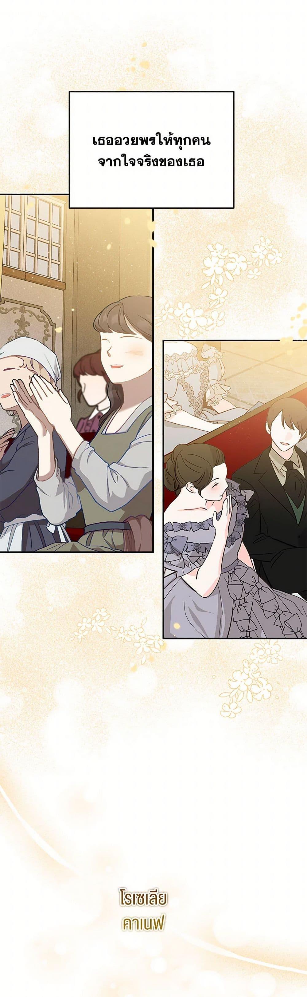 Manga-lc-com อ่านมังงะ อ่านการ์ตูน ออนไลน์ ฟรี Materialistic Princess ตอนที่ 1 2 3 4 5 6 7 8 9 10 11 12 13 14 ฟรี ไม่มีโฆษณา Manga-lc - อ่าน มังงะ อ่าน การ์ตูน ออนไลน์ อ่านมังงะ ฟรี