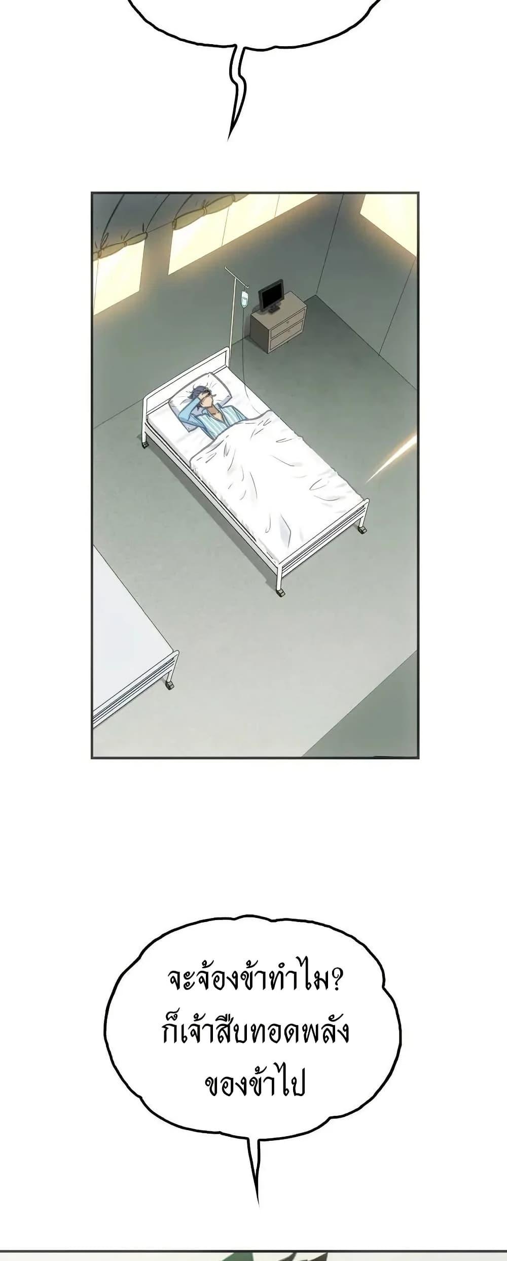 Manga-lc-com อ่านมังงะ อ่านการ์ตูน ออนไลน์ ฟรี Might Through Death ตอนที่ 1 2 3 4 5 6 7 8 9 10 11 12 13 14 ฟรี ไม่มีโฆษณา Manga-lc - อ่าน มังงะ อ่าน การ์ตูน ออนไลน์ อ่านมังงะ ฟรี