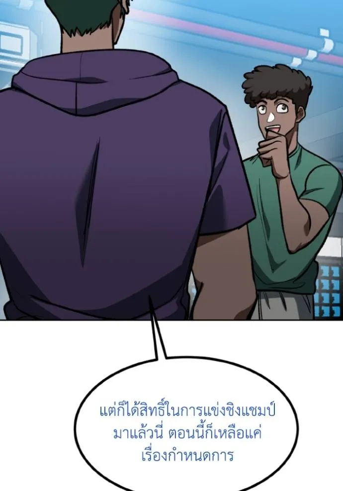 อ ตอนที่ 126 รูปที่ 77