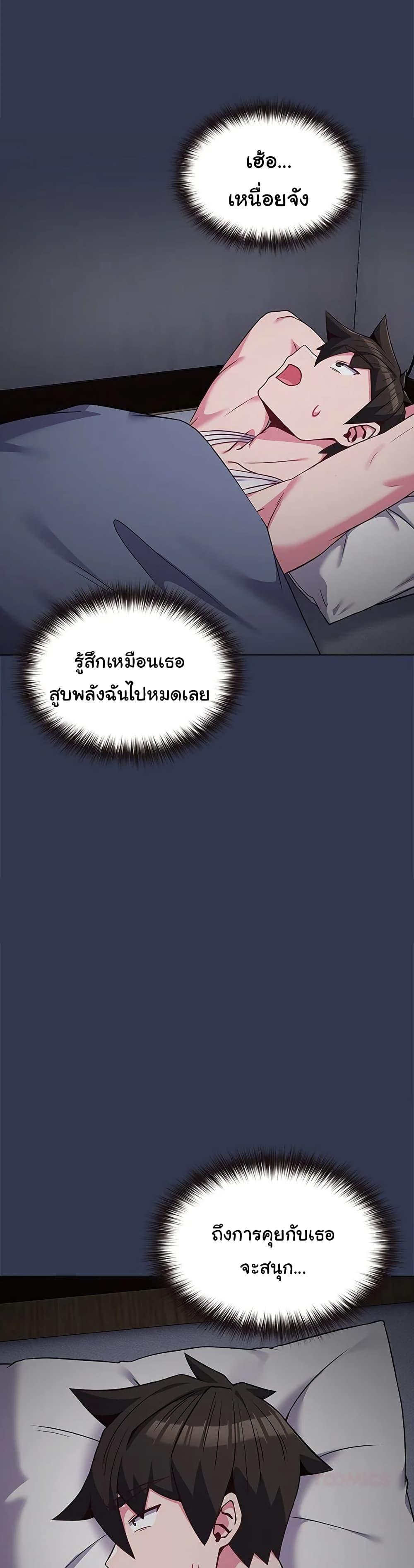 Doujin-Lc- อ่าน โดจิน มังฮวา เกาหลี ญี่ปุ่น จีน แปลไทย But You’re the Same Age as My Daughter! ตอนที่ 1 2 3 4 5 6 7 8 9 10 11 12 13 14 ฟรี ไม่มีโฆษณา อ่าน โดจิน Manhwa เกาหลี ญี่ปุ่น จีน เรามีครบ คัดมาให้เน้นๆ โดจิน 18+ รับประกันความฟินโดย  Doujin Lc
