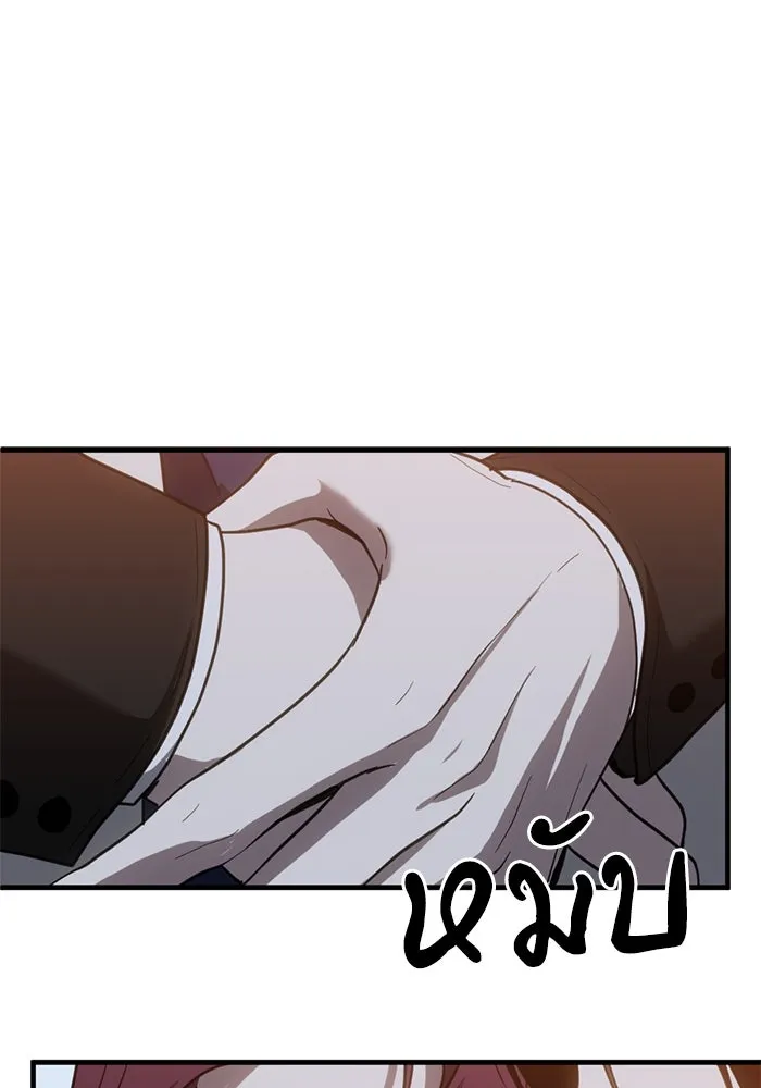 ชีวิตรักฉบับเดจาวู ตอนที่ 67 รูปที่ 13