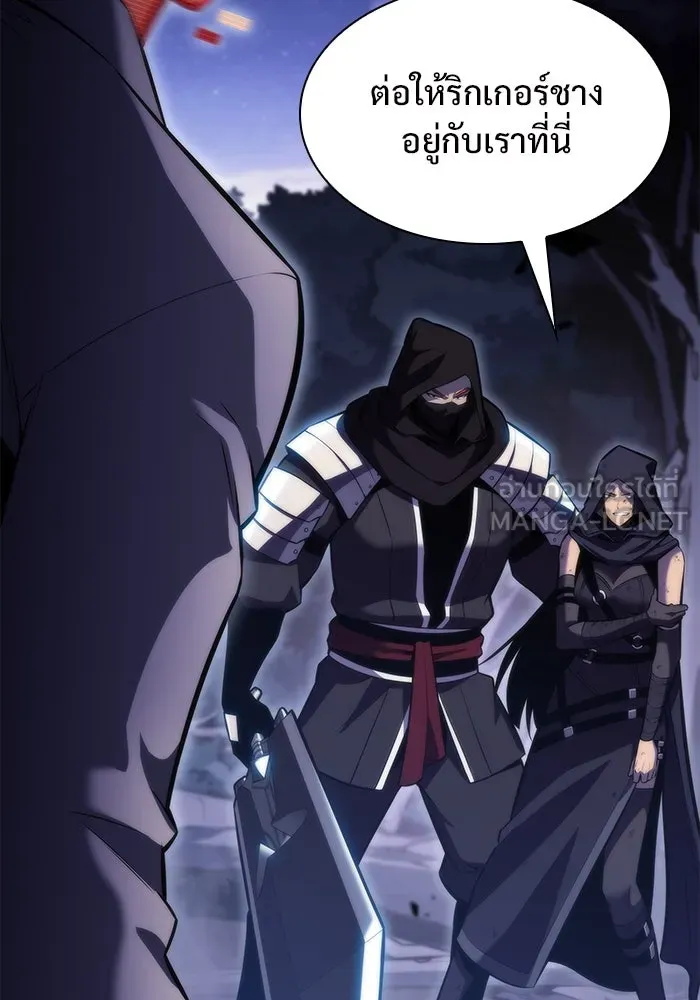 ผู้เล่นหน้าใหม่เลเวลแมกซ์ ตอนที่ 81 แขกที่ไม่ได้รับเชิญ (3) รูปที่ 60