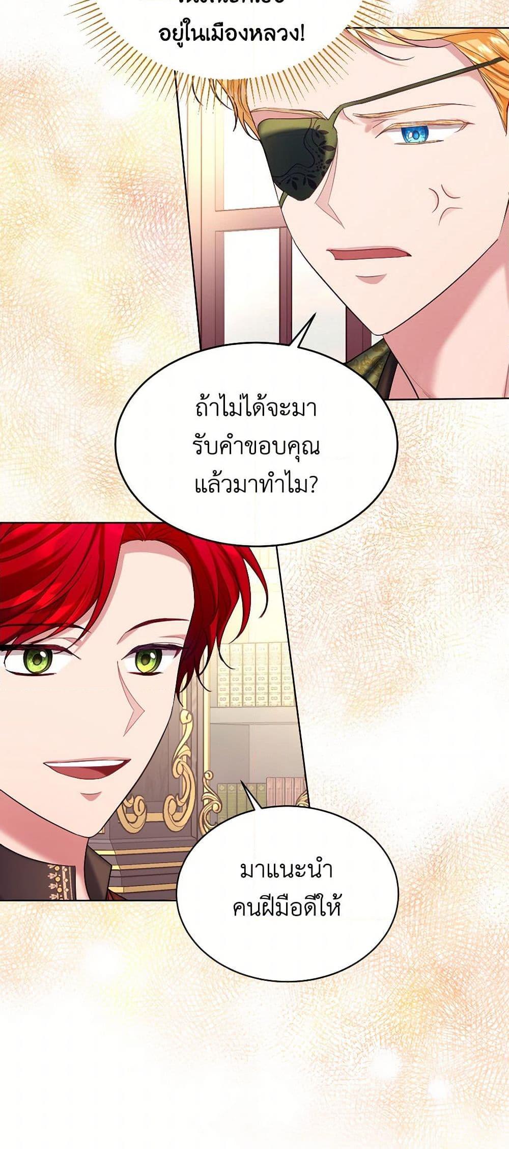 Manga-lc-com อ่านมังงะ อ่านการ์ตูน ออนไลน์ ฟรี The Duchess’s Contract Marriage ตอนที่ 1 2 3 4 5 6 7 8 9 10 11 12 13 14 ฟรี ไม่มีโฆษณา Manga-lc - อ่าน มังงะ อ่าน การ์ตูน ออนไลน์ อ่านมังงะ ฟรี
