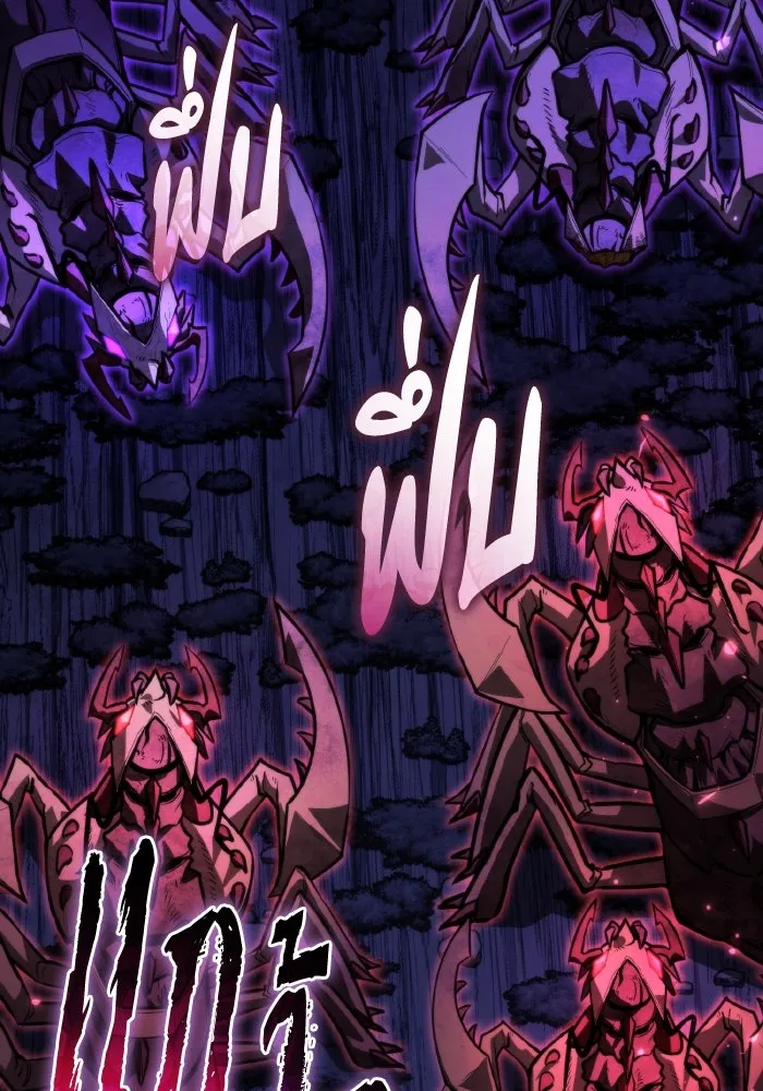 การแข่งขันของผู้เกิดใหม่ ตอนที่ 95 รูปที่ 16