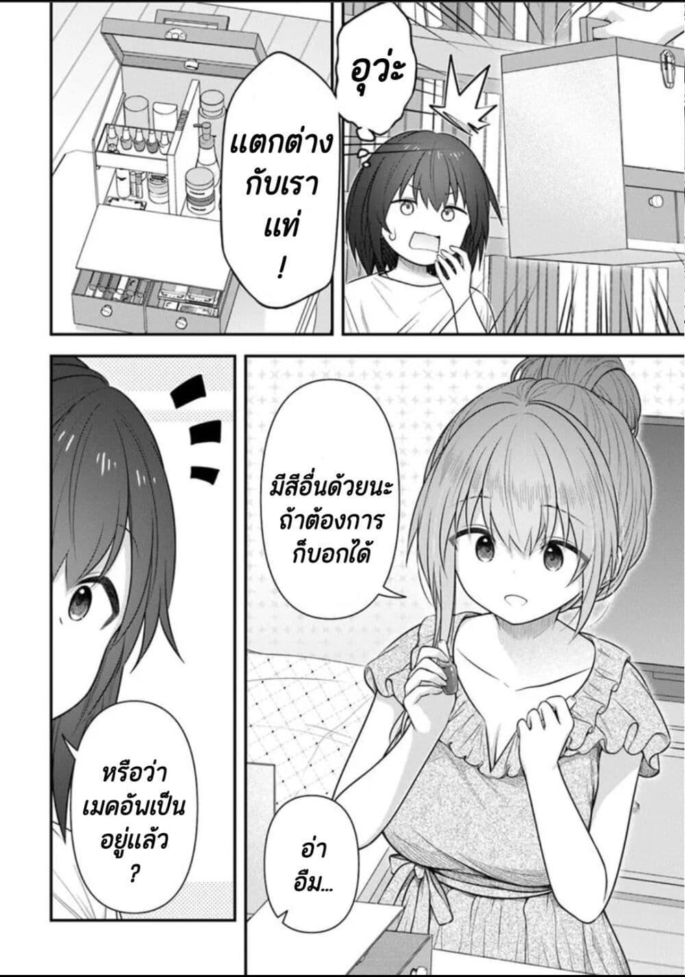 Manga-lc-com อ่านมังงะ อ่านการ์ตูน ออนไลน์ ฟรี Kare Nanka Yori, Watashi no Hou ga Ii Desho ตอนที่ 1 2 3 4 5 6 7 8 9 10 11 12 13 14 ฟรี ไม่มีโฆษณา Manga-lc - อ่าน มังงะ อ่าน การ์ตูน ออนไลน์ อ่านมังงะ ฟรี