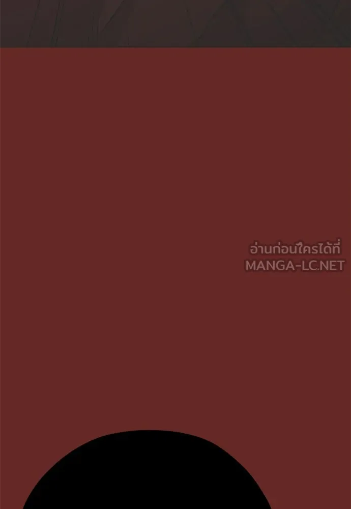 คมเขี้ยวชำระแค้น ตอนที่ 33 รูปที่ 120