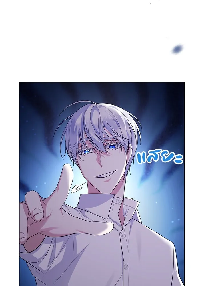 อยู่ดี ๆ ก็มีนางเอกนิยายเป็นเพื่อนบ้าน ตอนที่ 24 รูปที่ 40