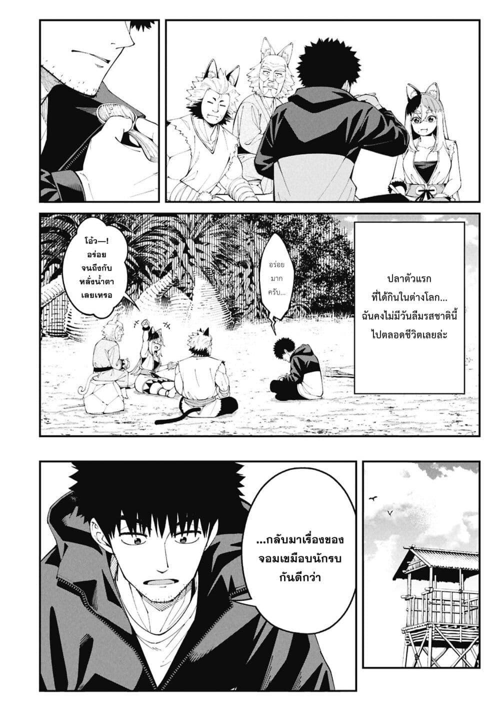 Manga-lc-com อ่านมังงะ อ่านการ์ตูน ออนไลน์ ฟรี Tsurizao Hitotsu de Isekai Hourou ตอนที่ 1 2 3 4 5 6 7 8 9 10 11 12 13 14 ฟรี ไม่มีโฆษณา Manga-lc - อ่าน มังงะ อ่าน การ์ตูน ออนไลน์ อ่านมังงะ ฟรี