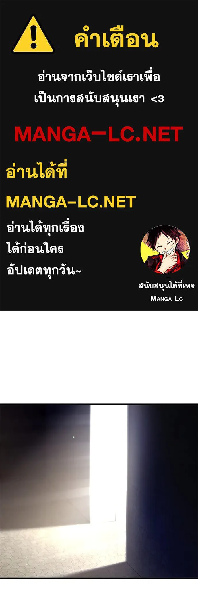 ชำแหละอะคาเดมีด้วยมีดแล่ปลา ตอนที่ 12 จุดกำเนิดคังคอมมา รูปที่ 1