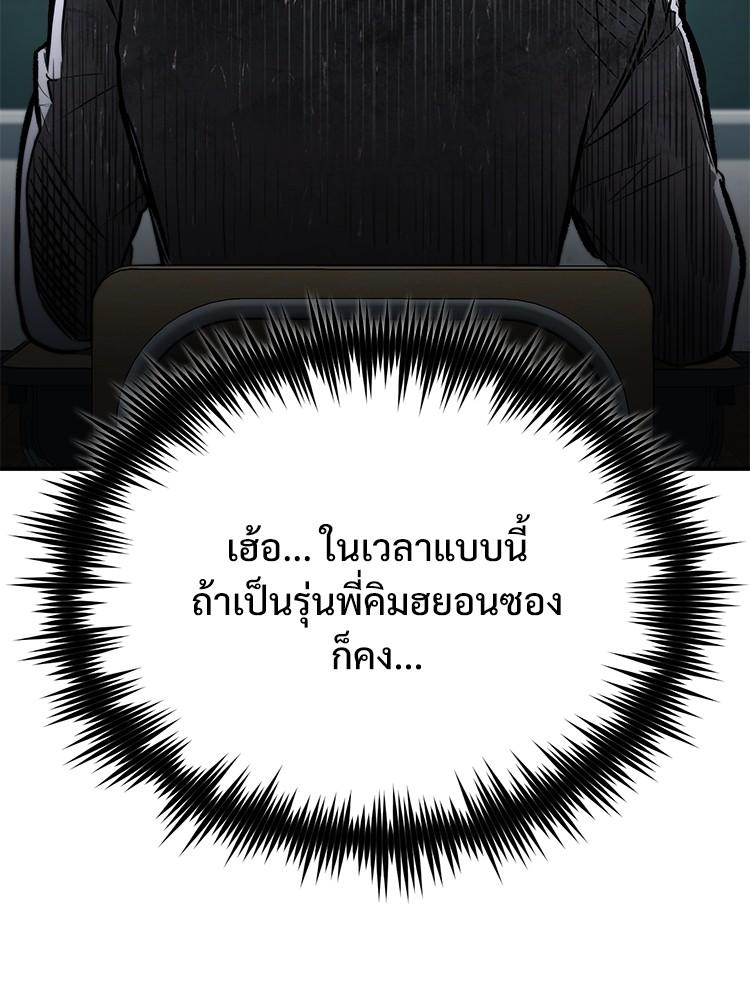 Doujin-Lc- อ่าน โดจิน มังฮวา เกาหลี ญี่ปุ่น จีน แปลไทย Devil Returns To School Days ตอนที่ 1 2 3 4 5 6 7 8 9 10 11 12 13 14 ฟรี ไม่มีโฆษณา อ่าน โดจิน Manhwa เกาหลี ญี่ปุ่น จีน เรามีครบ คัดมาให้เน้นๆ โดจิน 18+ รับประกันความฟินโดย  Doujin Lc