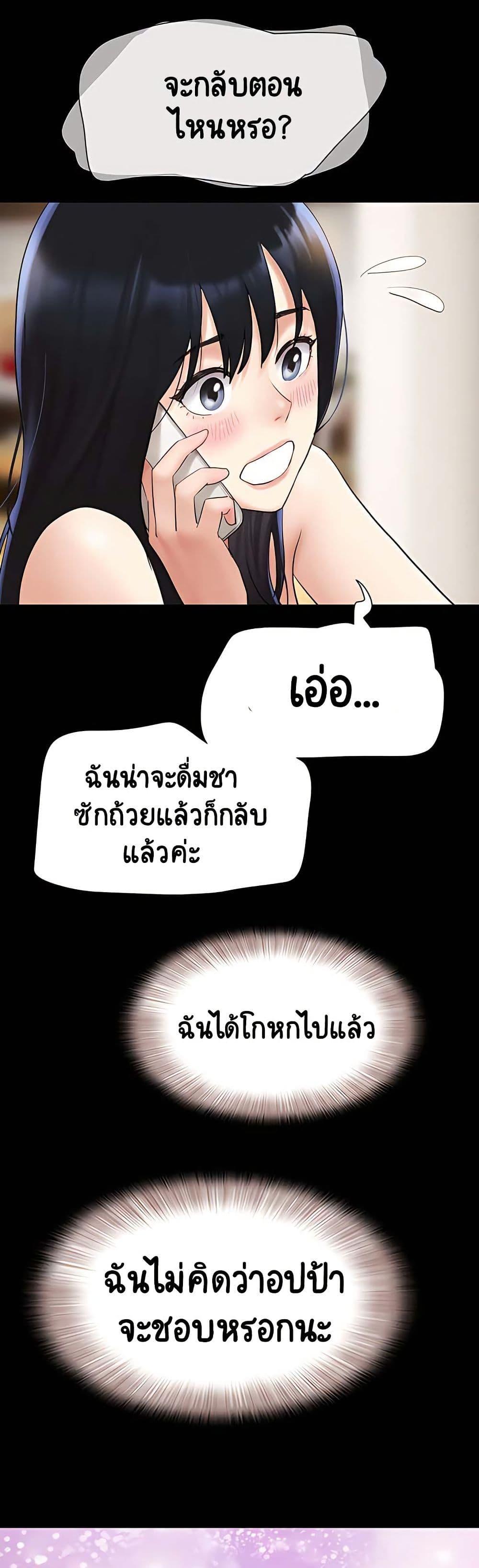 Doujin-Lc- อ่าน โดจิน มังฮวา เกาหลี ญี่ปุ่น จีน แปลไทย Soeun ตอนที่ 1 2 3 4 5 6 7 8 9 10 11 12 13 14 ฟรี ไม่มีโฆษณา อ่าน โดจิน Manhwa เกาหลี ญี่ปุ่น จีน เรามีครบ คัดมาให้เน้นๆ โดจิน 18+ รับประกันความฟินโดย  Doujin Lc