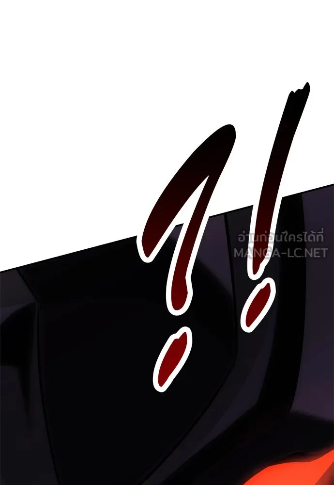 ไอ้เพลเยอร์นั่น ฉันฆ่ามันเอง ตอนที่ 64 รูปที่ 90
