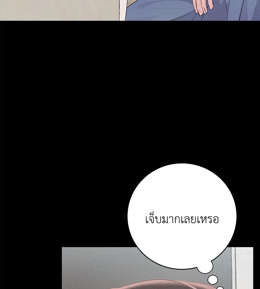 คิมหันต์นิรันดร ตอนที่ 29 รูปที่ 31