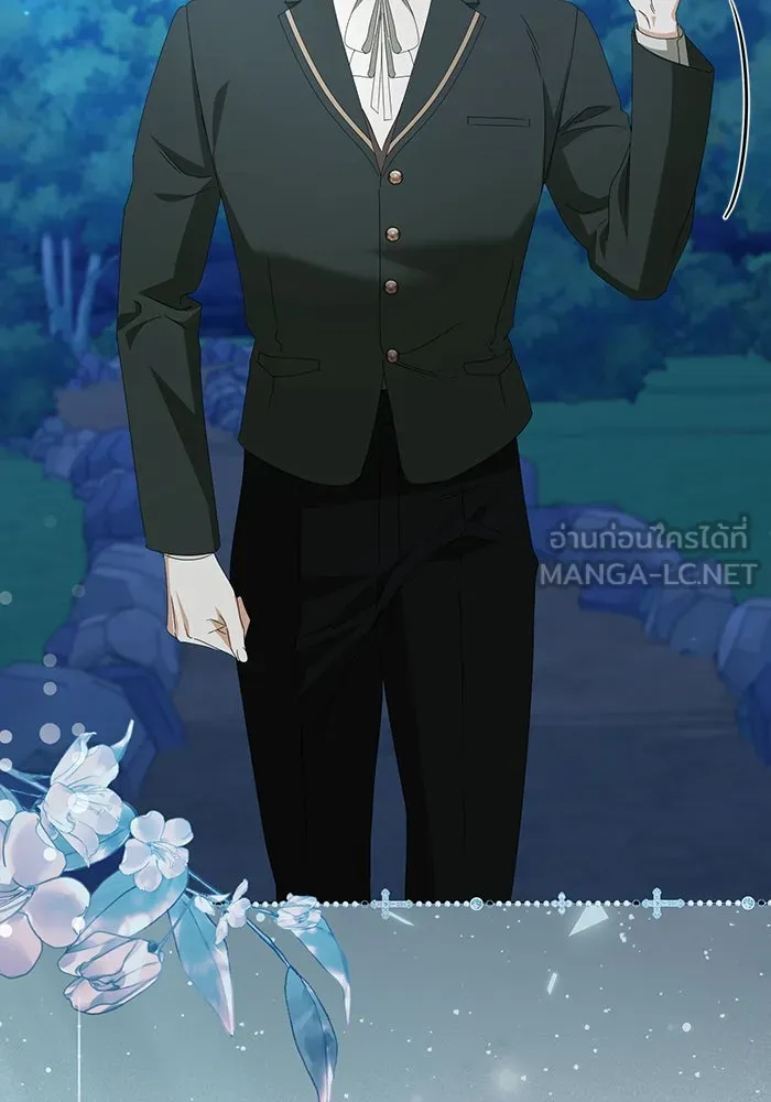ชีวิตใหม่ในตระกูลมือสังหาร ตอนที่ 66 รูปที่ 42