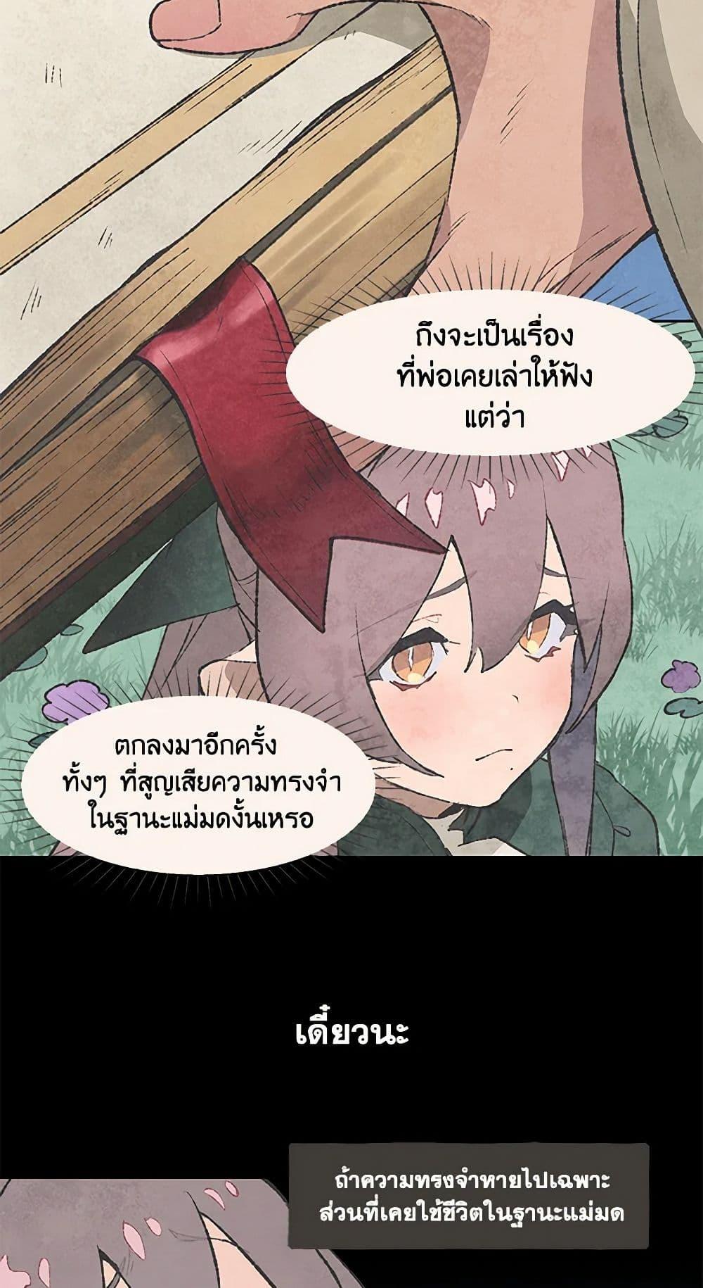 Manga-lc-com อ่านมังงะ อ่านการ์ตูน ออนไลน์ ฟรี Wait Where the Shooting Star Falls ตอนที่ 1 2 3 4 5 6 7 8 9 10 11 12 13 14 ฟรี ไม่มีโฆษณา Manga-lc - อ่าน มังงะ อ่าน การ์ตูน ออนไลน์ อ่านมังงะ ฟรี