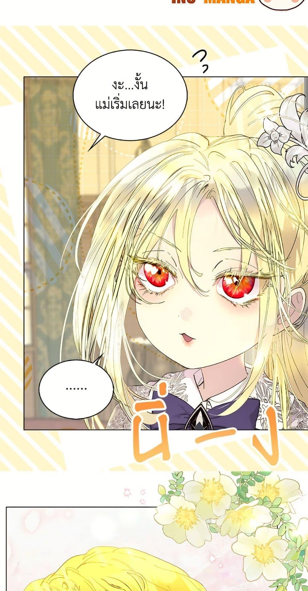 Manga-lc-com อ่านมังงะ อ่านการ์ตูน ออนไลน์ ฟรี Miss Not-So Sidekick ตอนที่ 1 2 3 4 5 6 7 8 9 10 11 12 13 14 ฟรี ไม่มีโฆษณา Manga-lc - อ่าน มังงะ อ่าน การ์ตูน ออนไลน์ อ่านมังงะ ฟรี