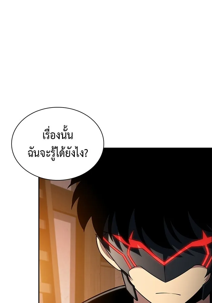 ลูกชายคนเล็กของดยุกคือมือสังหาร ตอนที่ 111 รูปที่ 61