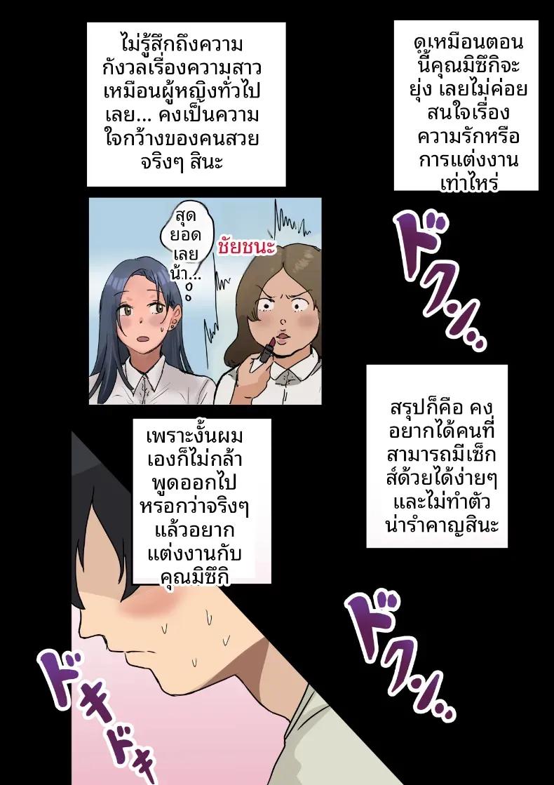 Doujin-Lc- อ่าน โดจิน มังฮวา เกาหลี ญี่ปุ่น จีน แปลไทย ฉันที่ได้กลายเป็นมาดอนน่าของบริษัท [Amataniharuka] ตอนที่ 1 2 3 4 5 6 7 8 9 10 11 12 13 14 ฟรี ไม่มีโฆษณา อ่าน โดจิน Manhwa เกาหลี ญี่ปุ่น จีน เรามีครบ คัดมาให้เน้นๆ โดจิน 18+ รับประกันความฟินโดย  Doujin Lc