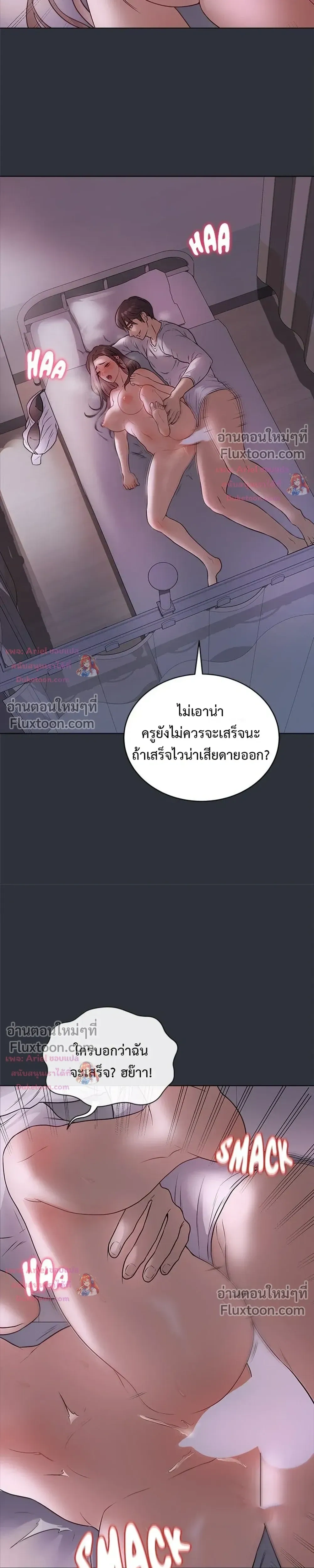 Doujin-Lc- อ่าน โดจิน มังฮวา เกาหลี ญี่ปุ่น จีน แปลไทย Private Academy สถาบันส่วนตัว ตอนที่ 1 2 3 4 5 6 7 8 9 10 11 12 13 14 ฟรี ไม่มีโฆษณา อ่าน โดจิน Manhwa เกาหลี ญี่ปุ่น จีน เรามีครบ คัดมาให้เน้นๆ โดจิน 18+ รับประกันความฟินโดย  Doujin Lc