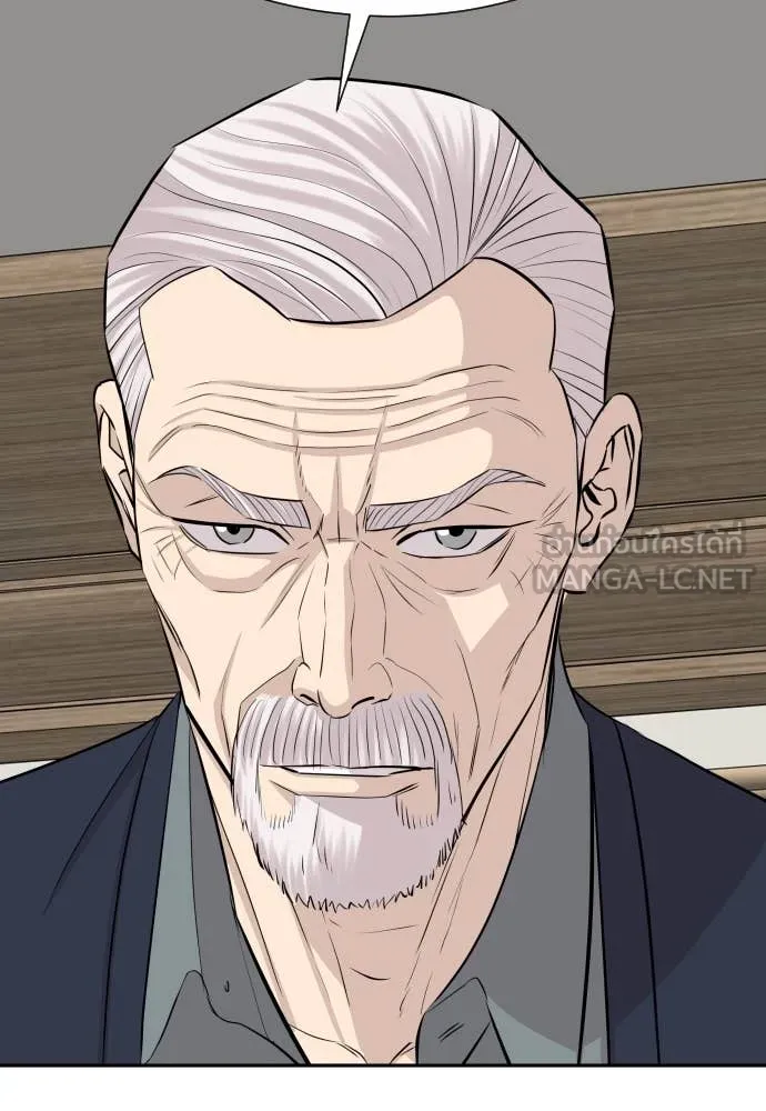 หลานอัจฉริยะ ตอนที่ 54 รูปที่ 101