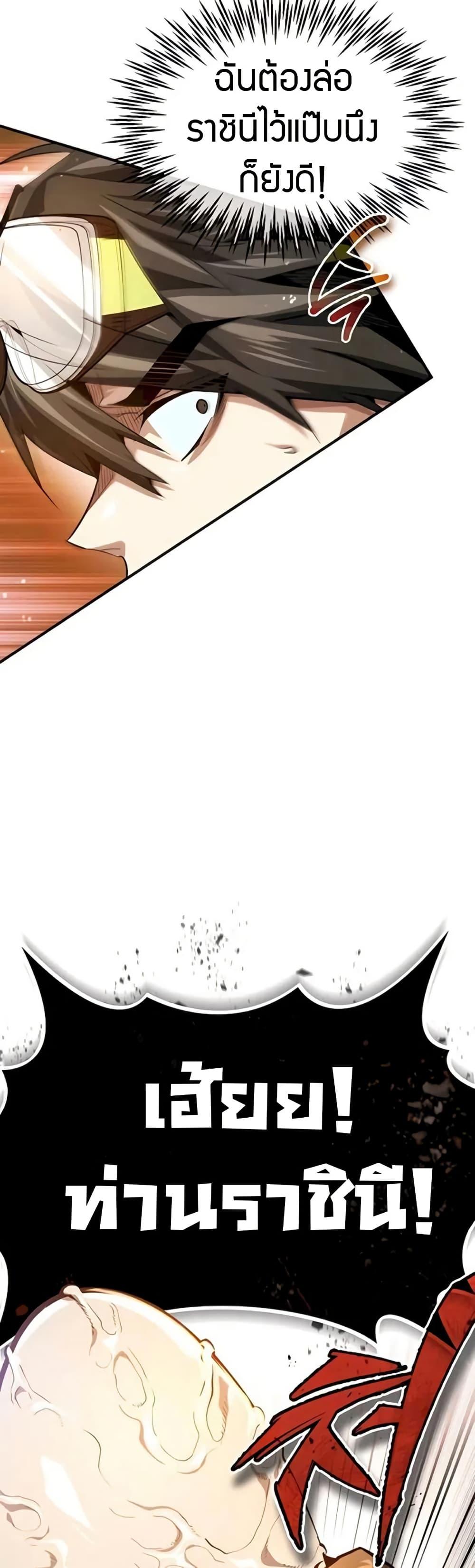 Manga-lc-com อ่านมังงะ อ่านการ์ตูน ออนไลน์ ฟรี There’s No Such Thing as a Bad Hero in the World ตอนที่ 1 2 3 4 5 6 7 8 9 10 11 12 13 14 ฟรี ไม่มีโฆษณา Manga-lc - อ่าน มังงะ อ่าน การ์ตูน ออนไลน์ อ่านมังงะ ฟรี