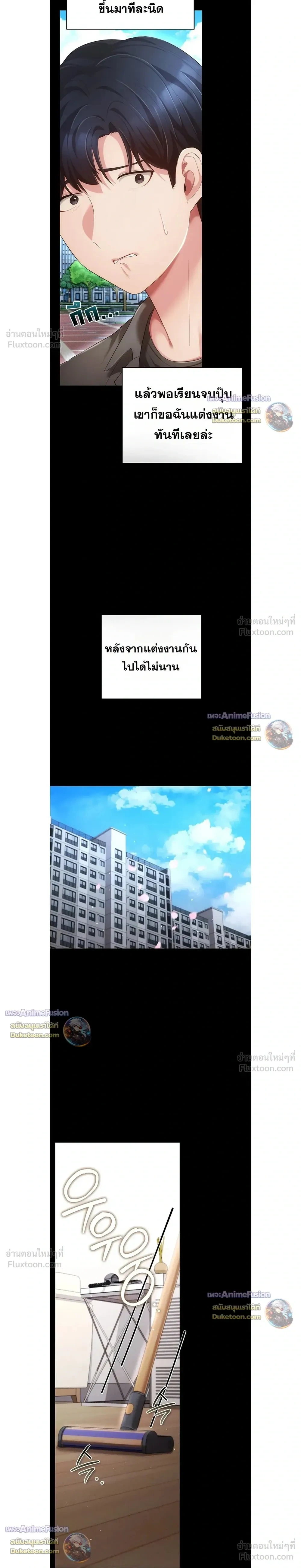 Doujin-Lc- อ่าน โดจิน มังฮวา เกาหลี ญี่ปุ่น จีน แปลไทย Perverted Pure Love สัมผัสลับ รักต้องห้าม ตอนที่ 1 2 3 4 5 6 7 8 9 10 11 12 13 14 ฟรี ไม่มีโฆษณา อ่าน โดจิน Manhwa เกาหลี ญี่ปุ่น จีน เรามีครบ คัดมาให้เน้นๆ โดจิน 18+ รับประกันความฟินโดย  Doujin Lc