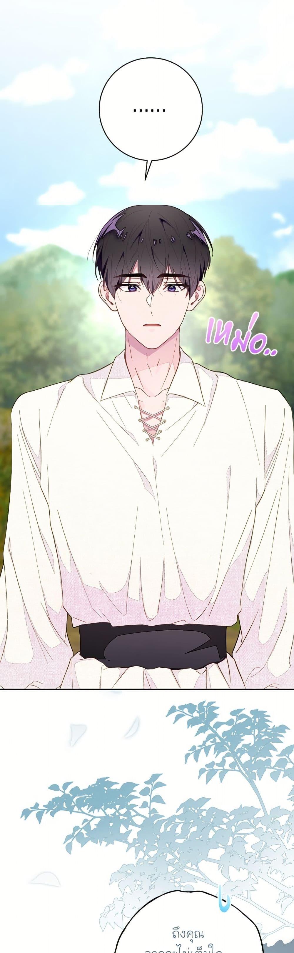 Manga-lc-com อ่านมังงะ อ่านการ์ตูน ออนไลน์ ฟรี The Bad Ending Of The Otome Game ตอนที่ 1 2 3 4 5 6 7 8 9 10 11 12 13 14 ฟรี ไม่มีโฆษณา Manga-lc - อ่าน มังงะ อ่าน การ์ตูน ออนไลน์ อ่านมังงะ ฟรี